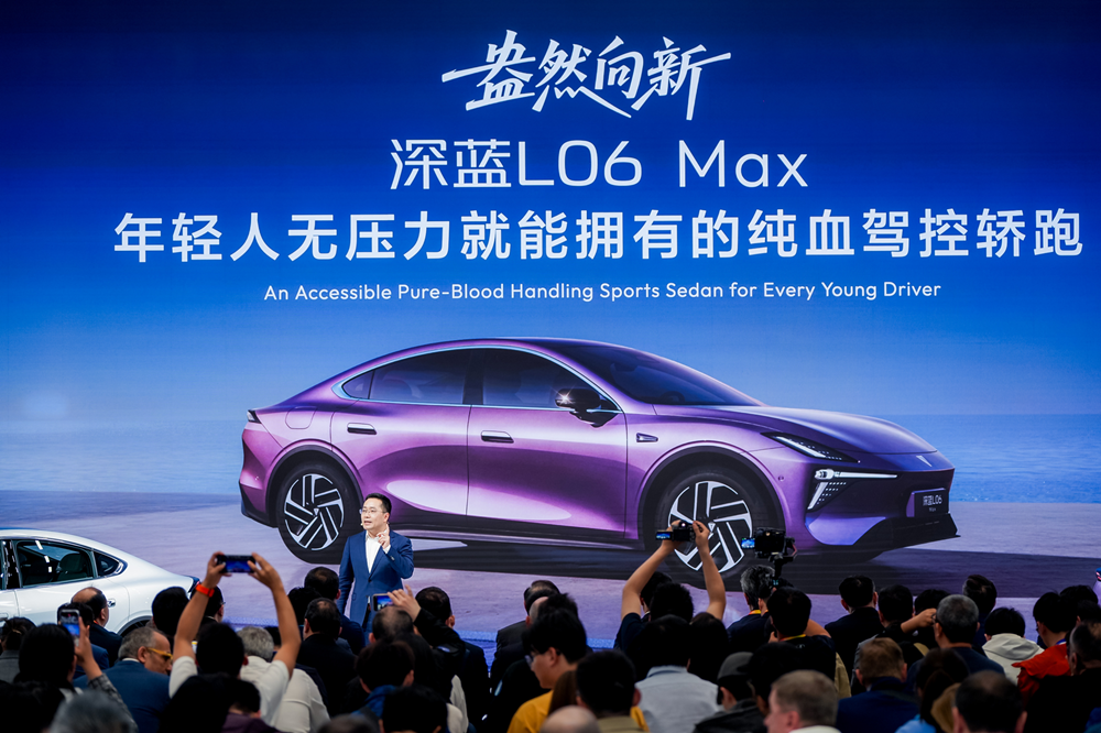 Deepal L06 Max Muncul di Auto China 2026, Sedan NEV Futuristik